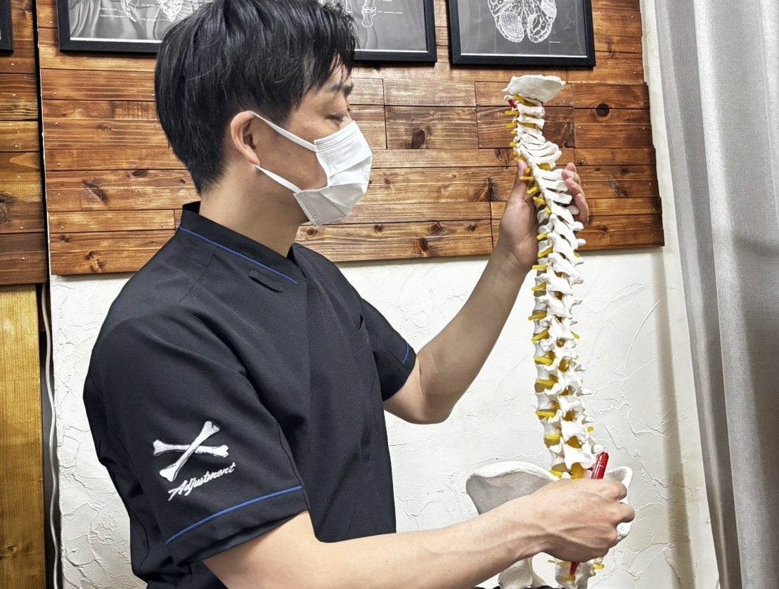 大海整骨院　説明